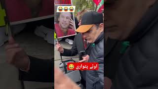 Patwari😂 pmln duet ptiimran shahbazsharif pti imranpti funny ptioffical news ptiofficial [upl. by Idnis321]