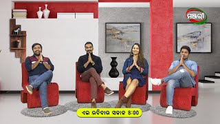 Hello Hi Namaskar  Special Episode With Team Charitra  ManjariTV  Odisha [upl. by Itsrik]