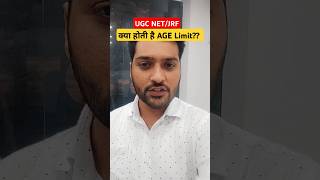 UGCNET Age Limit  UGC NET JRF Eligibility Criteria shorts shortsfeed ugcnet jrfaddahindimedium [upl. by Callahan]