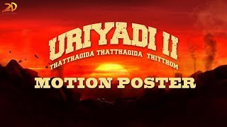 Uriyadi 2 Motion Poster  Vijay Kumar  Suriya [upl. by Okihcas965]