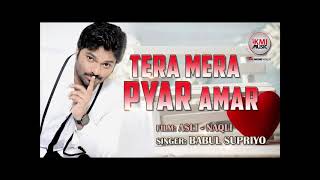 Tera Mera Pyar Amar Cover By Babul Supriyo [upl. by Iglesias]