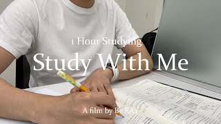 1Hour Study With Me  Relaxing LoFi [upl. by Nyssa858]