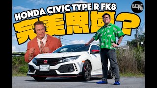 Type R！Honda Civic Type R FK8劈彎手起刀落更勝FL5？John Cena「腳車」都係揀FK8！  Flat Out Review FlatOut試車 地板油 fk8 [upl. by Tatianas]