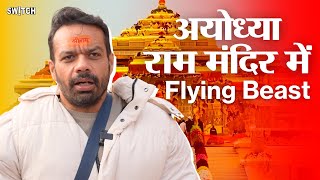 Ram Mandir VLOG ft FlyingBeast320  Ayodhya के दर्शन  Zee Switch Flying Beast Sanya Hussain [upl. by Nomzaj729]