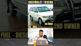 ✅ Second Hand Tavera 10 Seater Car  Used Chevrolet Tavera Car Price [upl. by Gobert11]