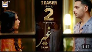 Ghair  Teaser 02  Ghair  Promo 2  Coming Soon  Ushna Shah  Usman Khan  Ghair Coming soon [upl. by Wina748]