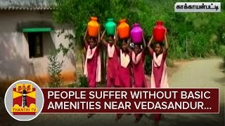 People Suffer without Basic Amenities in Hillside Village Near Vedasandur  Thanthi TV [upl. by Letnohc]