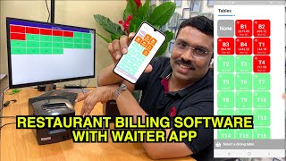 Very Simple Restaurant Billing Software with Waiter Mobile App Billing Software [upl. by Linus]