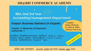 chapter 3 measures of dispersion  lecture no 1  business statistics  sharif sir [upl. by Pacificas473]