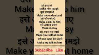 Use of make  Daily Use Sentence  Spoken English Sentence [upl. by Anuqahs]