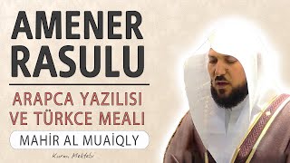 Amenerrasulu anlamı dinle Mahir al Muaiqly Amenerrasulu arapça yazılışı okunuşu ve meali [upl. by Sahcnip]