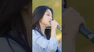 I AM YOU YOU ARE ME 나는 너 너는 나🎵 cover by LEE SEO YEON 이서연🎤 [upl. by Colston]