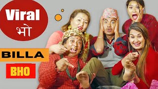 Viral Bho  बिल्ला भो  AAjkal Ko Love  New Episode  Janaury 2024  Jibesh  Colleges Nepal [upl. by Tija]