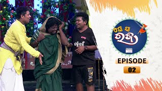 Gho Gha Raja  Full Episode 09  17th Jun 2022  Raja Special Show – TarangTV [upl. by Erasme]