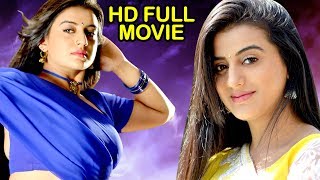 Akshra Singh की सबसे बड़ी फिल्म 2018 HD  Superhit Bhojpuri Full Movie 2018 [upl. by Egres]