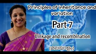 NEET  Biology Principles of Inheritance and Variations Part 7 Linkage and Recombination MALAYALAM [upl. by Aneehsal]