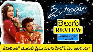 O Saathiya Movie Review Telugu  O Saathiya Telugu Review  O Saathiya Review Telugu  O Saathiya [upl. by Pirzada]