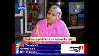 Parwaz  Interview Of Sindhutai Sapkal  Social Worker And Social Activist On 23rd Oct 2017 [upl. by Kirenoj]