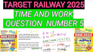 Time and work  question number 5  by Ankit Mehta sir  yct 2024 [upl. by Annhoj]