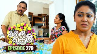 Nikini Kusum නිකිණි කුසුම්  Episode 279  14th October 2024 [upl. by Roz]