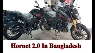 Honda Hornet 20 price in Bangladesh [upl. by Dnalkrik]