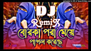 Borka Pora Mein Pagal Korechi ❤️‍🔥 TikTok viral  Dj Hosen HD Media  2024 Niw Bangla Dj 999k [upl. by Reidid1]