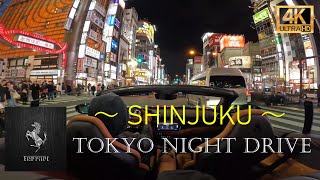 Get in the back seat of the Ferrari Portofino M Shinjuku Night Drive 夜の新宿オープンドライブ･フェラーリポルトフィーノM [upl. by Ecnaralc]