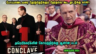 அமெரிக்கர்களின் கோவத்திற்க்கு ஆளான படம் Hollywood Movies in Tamil movies in Mr Tamilan Voice over [upl. by Nonnairb45]