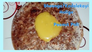 Shenga Holige  Peanut Poli  Sweet Kadalekayi Holige  NorthKarnataka Special  Easy Cooking [upl. by Maison]