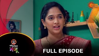 Constable Manju  Full Episode  28 Sep 2024  Full Ep FREE on SUN NXT  Sun Marathi [upl. by Atilol]