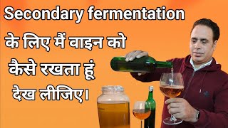 Secondary Fermentation Process  How To Sterilize Equipments  Homemade Wine Making [upl. by Alemrac]