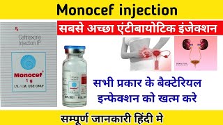 Monocef injectionMonocef Injection uses in hindiCeftriaxone injectionCeftriaxone injection IP 1g [upl. by Ira]