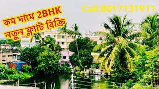 2bhk new flat sale  730 Sq flat  Serampore  low price  90 home loan  POST NO 528 [upl. by Eizzo]