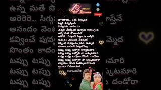 భద్రాచలం 2 teluguhitsongs chiranjeevi bappilahiri spb telugulovesongs telugusongs lovesongs [upl. by Pasco387]