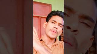 বিয়ার কামটা সাইরা পালাই  shotvideo music gaan YouTube official [upl. by Tine]