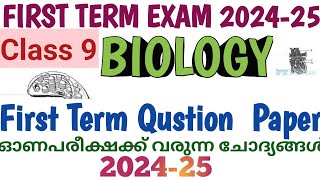 Class 9 Biology Onam First Term Exam Qustion paper 202425 scert [upl. by Efron]