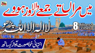 Kalma Parho la ilaha illallah  Lyrics Urdu  Usman Qadri  New Naat  Naat Sharif  i Love islam [upl. by Aihtenak]