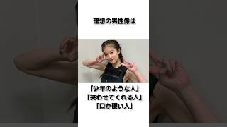 今田美桜に関する雑学今田美桜芸能人 有名人雑学 豆知識面白い 可愛い [upl. by Ahsieni]