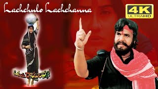 Lachchulo Lachchanna 4k Video Song  Osey Ramulamma  uhhtelugu  telugu uhd songs [upl. by Nniuq85]