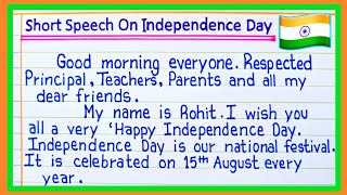 Short Speech On Independence Day in English  Independence Day Speech in English 2024 [upl. by Hctim]