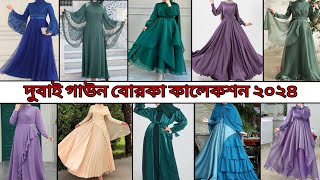 Latest dubai gown borka design for ladies  fashionable borka 2024  new abaya design 2024 afghan [upl. by Heddie]