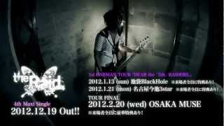 the Raid 欠落LOVER  PV spot （4th single release ＆東名阪ワンマンツアー決定） [upl. by Carilla]