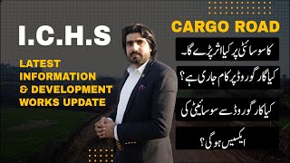 ICHS  cargo road related important news [upl. by Lani]