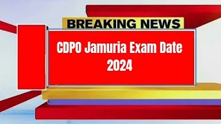 CDPO Jamuria Exam Date 2024  Check Exam Date [upl. by Sutherland]