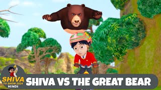 Shiva VS The Great Bear  शिवा  Full Super Episode  Funny Action Cartoon  Shiva Show Hindi [upl. by Aigneis392]