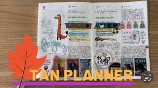 Take a Note Planner Fall Catch Up [upl. by Jyoti]