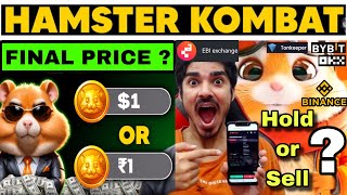 Hamster Token Hold or Sell  Hamster Kombat Withdrawal  HMSTR Token Price and HMSTR Hold or Sell [upl. by Llehsram]