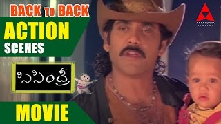 Sisindri Movie Action Scenes Part  2 NagarjunaTabu Pooja Batra [upl. by Hayyim]