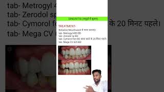 Gingivitis  मसूड़ों में सूजन [upl. by Cohbert132]