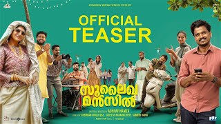 Sulaikha Manzil Official Teaser  Lukman Avaran  Anarkali Marikar  Vishnu Vijay  Ashraf Hamza [upl. by Loralie]